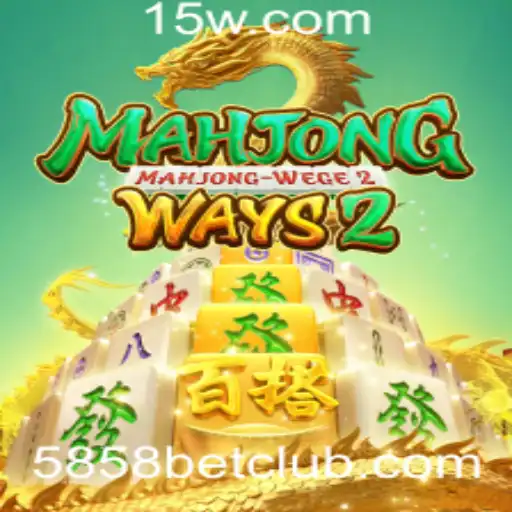 Descubra as Emoções e Estratégias de MahjongWays2: A Nova Sensação do 5858bet